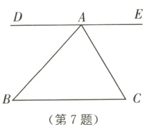 第7题
