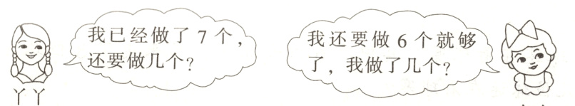 了我做了几个膺瀹还要做几个