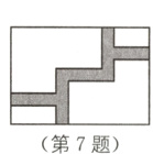 第7题