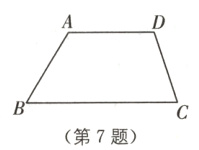 第7题