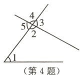 第4题