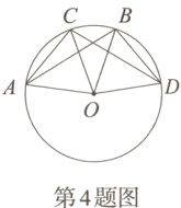 第4题图