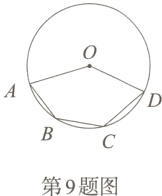 第9题图