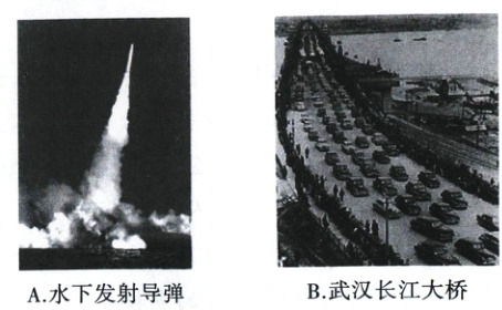 B武汉长江大桥A水下发射导弹