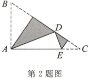 E−C第2题图