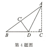 D−−−C第4题图