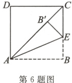 第6题图