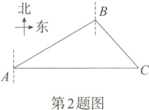 第2题图
