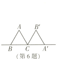 A第6题
