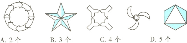 D5个C4个B3个A2个