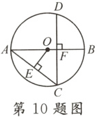第10题图