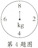 第4题图