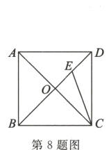 第8题图