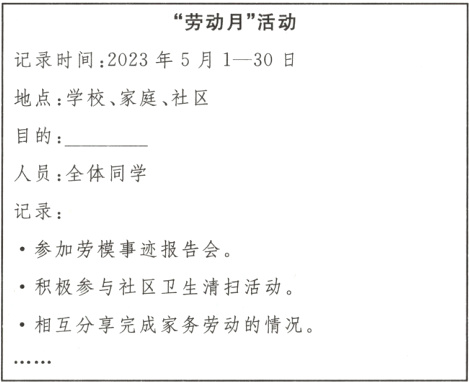 相互分享完成家务劳动的情况