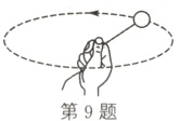 第9题