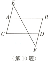 第10题