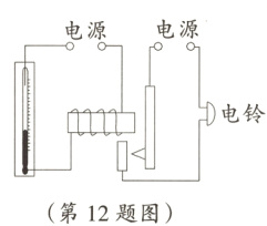 第12题图