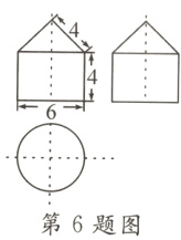 6题图