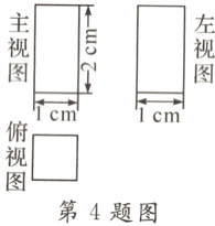 第4题图