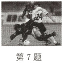 第7题
