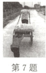 第7题