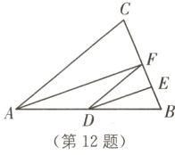 第12题