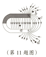 第11题图