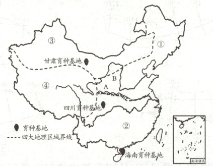 海南育种基地−