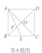 第8题图