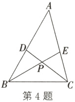 B°第4题