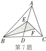 第7题