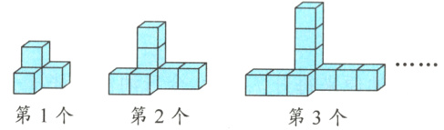 第1个第2个第3个