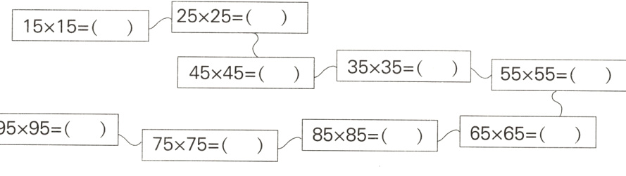 95×9565×6585×8575×75