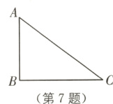 第7题