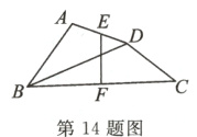 第14题图