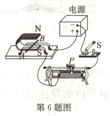 第6题图