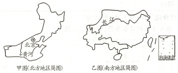 乙图南方地区简图甲图北方地区简图