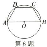 第6题