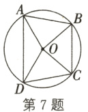 第7题