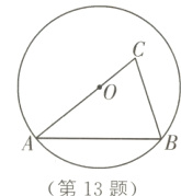 第13题