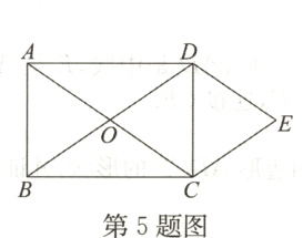 第5题图