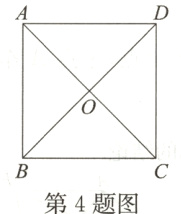 第4题图