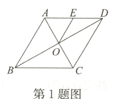 第1题图