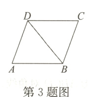 第3题图