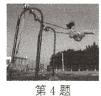 第4题