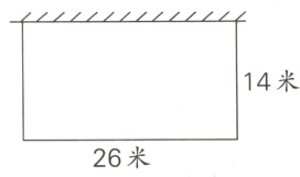 26米