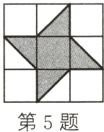 第5题