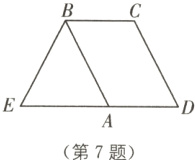 第7题