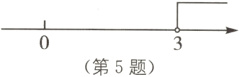 第5题