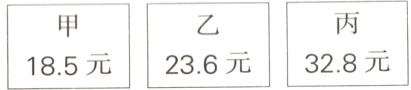 185元236元328元
